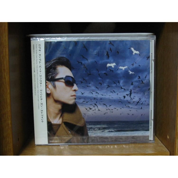 Amazon.co.jp: カサノバ・スネイク: ミュージック